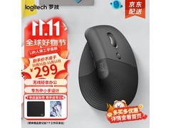 罗技Lift无线静音鼠标272元