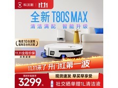 科沃斯T80 Max扫拖机器人水箱版