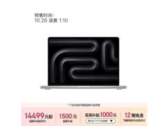MacBook Pro 14英寸M6直降1500