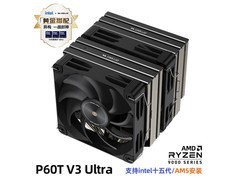 Coolleo P60T V3 Ultra散热器236元