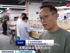 存储芯片涨价推高手机成本，新机提价二手保值率逆势攀升
