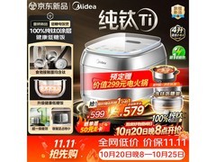 美的HC4072TL纯钛0涂层电饭煲特惠