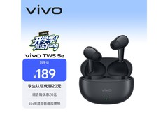 vivo TWS 5e墨黑降噪耳机158元