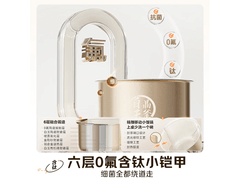 美的0氟抗菌3L电压力锅208元
