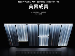 苹果发布首款触控屏MacBook Pro：M5芯片+PROLED XDR屏，起售价22999元