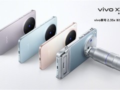 vivo X300系列发布：四色亮相，超薄直屏配蔡司长焦