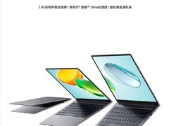 荣耀发布X14/X16 2026款笔记本，搭载酷睿Ultra处理器开启预约