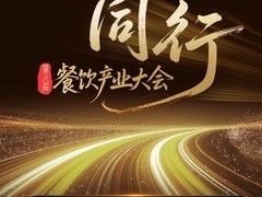 美团王莆中：以系统提效打造餐饮超级性价比