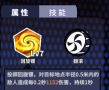 奇葩战斗家：新手必看角色攻略
