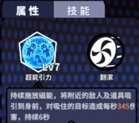 奇葩战斗家：新手必看角色攻略