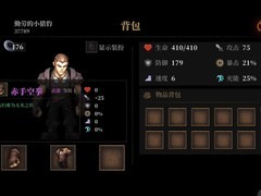 暗魔领主：异常Dot输出提升攻略