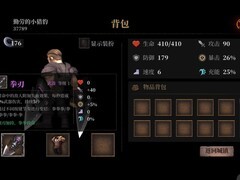 暗魔领主：异常Dot输出提升攻略