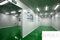 GMP洁净车间设计六要点