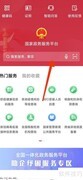 GMP认证获取指南
