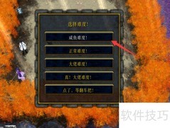 天罪1.0守护升级攻略