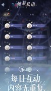 月影别墅：该隐线全攻略