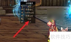 DNF公会守护精灵升级攻略