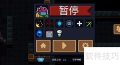 元气骑士精灵三技能作用解析