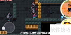 元气骑士精灵三技能作用解析