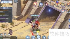 奥奇传说精灵守护切换攻略
