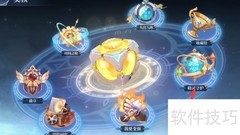 奥奇传说精灵守护切换攻略