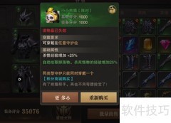 精灵盛典守护过期解决方法
