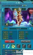 梦幻飞仙精灵守护系统揭秘