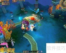 魔之精灵守护技巧揭秘