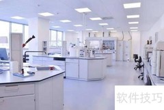 上海顺外分享医学实验室装修要点