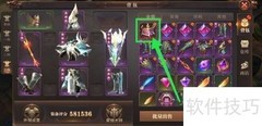 精灵盛典守护熊猫欢欢合成攻略