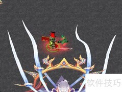 新手单刷守护光明顶攻略
