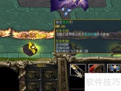 新手单刷守护光明顶攻略