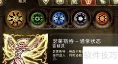 地牢猎人2守护精灵属性解析