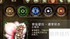 地牢猎人2守护精灵属性解析