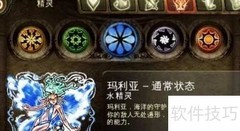 地牢猎人2守护精灵属性解析