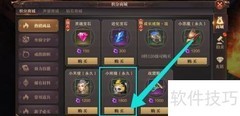 精灵盛典小熊猫守护获取指南