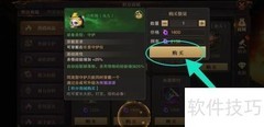 精灵盛典小熊猫守护获取指南