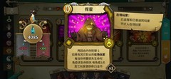 冒险公社无敌卡强度解析
