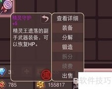 斗斗堂棒棒糖精灵获取攻略