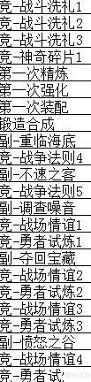 斗斗堂棒棒糖精灵获取攻略