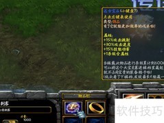 守护世界1.0隐藏密码获取礼包