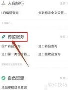 GMP认证步骤详解