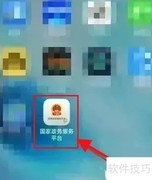 药品GMP认证流程详解