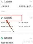 GMP认证获取全攻略