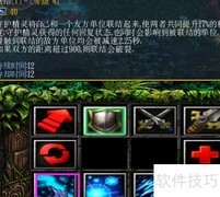 DOTA守护精灵玩法速览