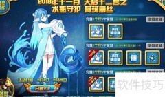 赛尔号阿珂丽丝获取攻略