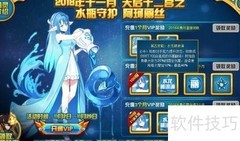 赛尔号阿珂丽丝获取攻略