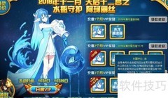 赛尔号阿珂丽丝获取攻略