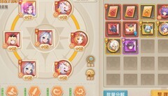 云上城之歌：新人符文攻略