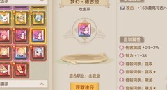 云上城之歌：新人符文攻略